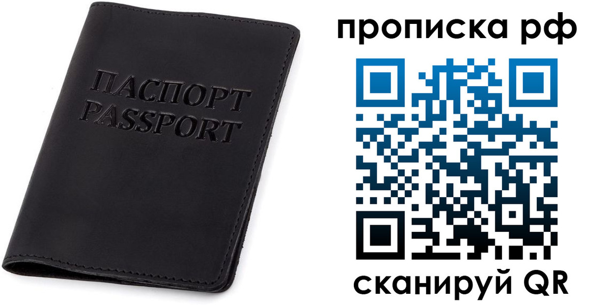 форма 3 в Реже