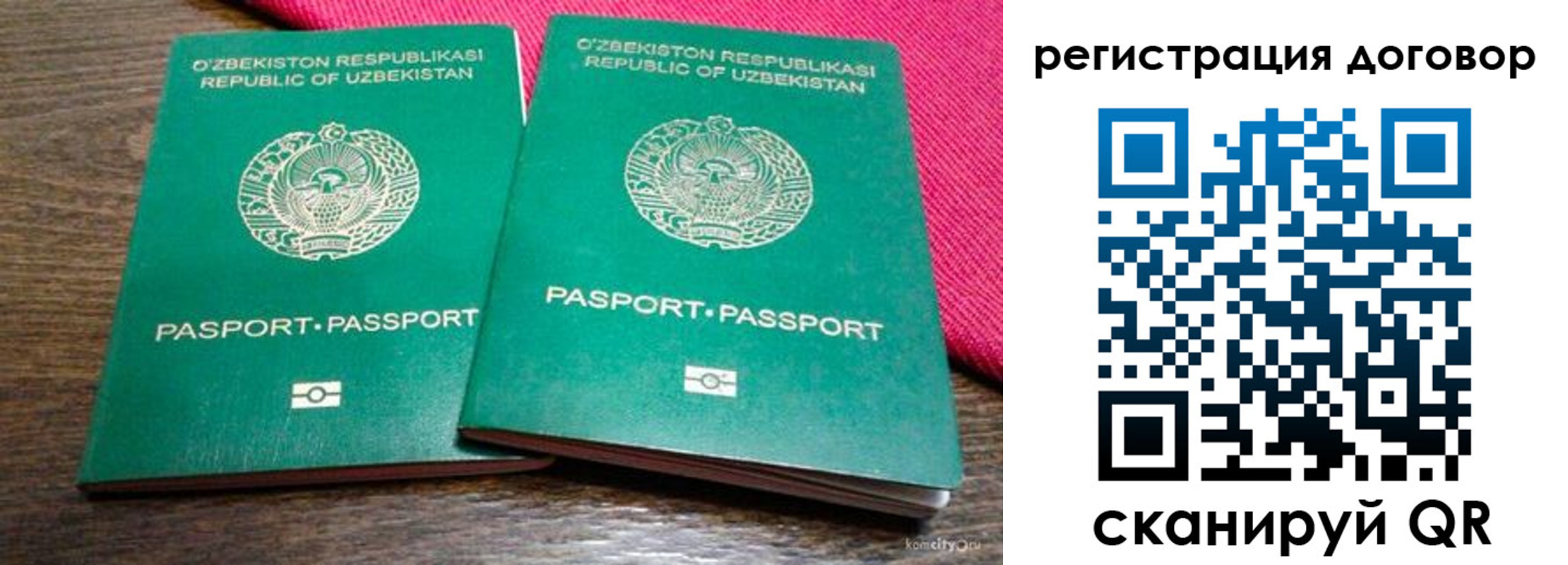 пропишу в квартире в Реже