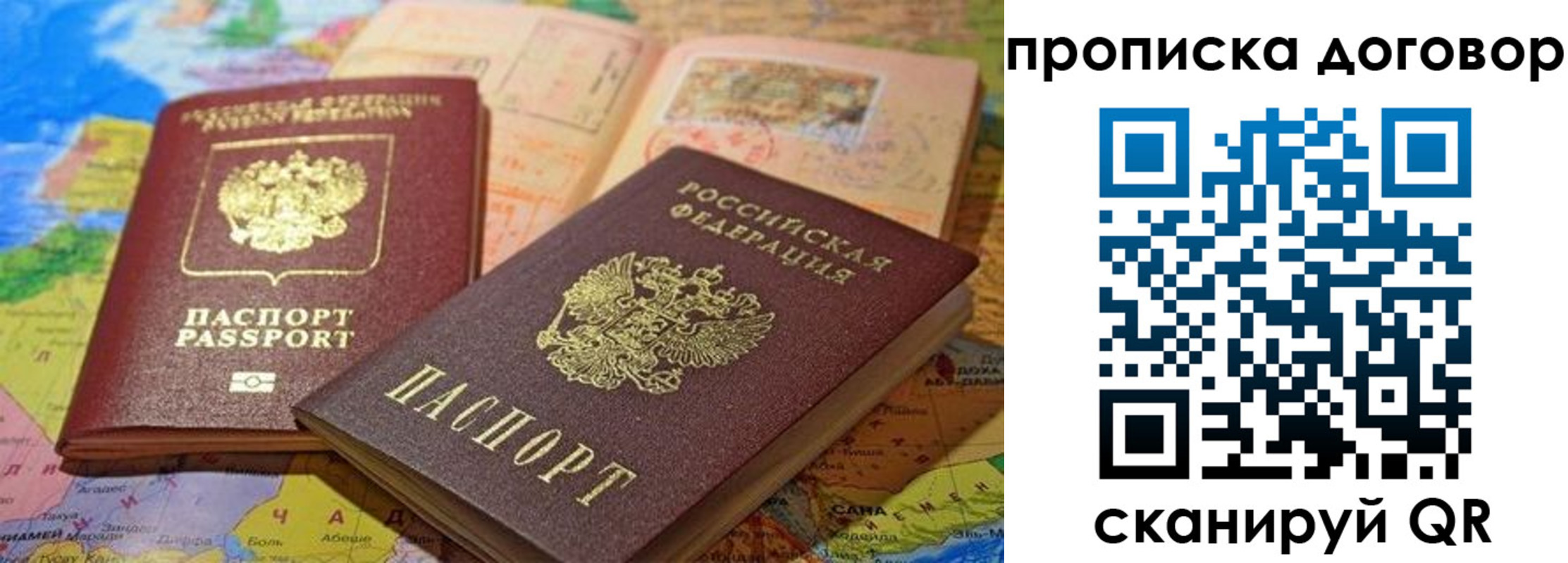найти адрес прописки в Реже